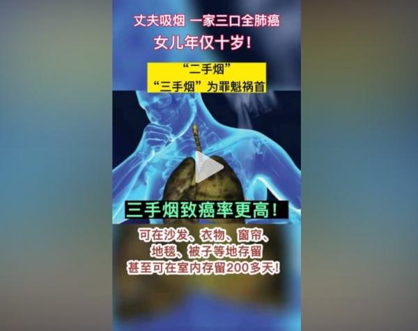 一家三口罹患肺癌，女儿年仅10岁。（图片来源：抖音截图）