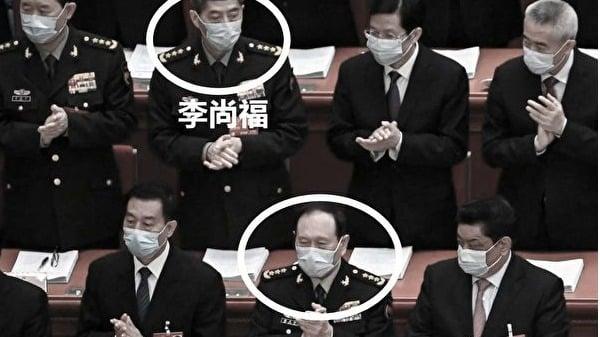 李尚福 魏凤和