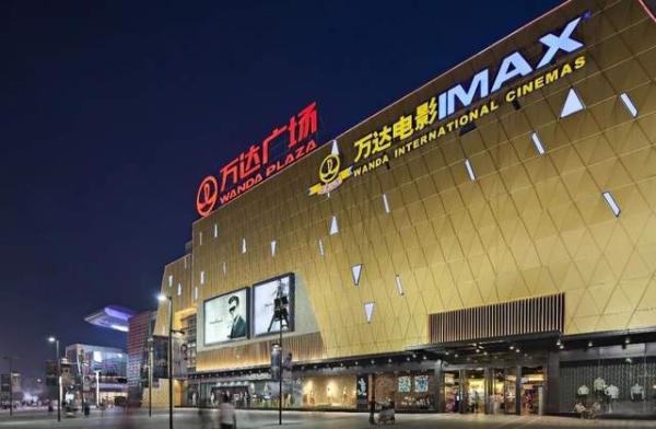 万达电影 (图片来源:网络截图)