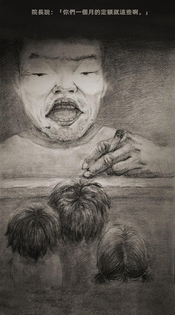 （图片来源：风云工作室）