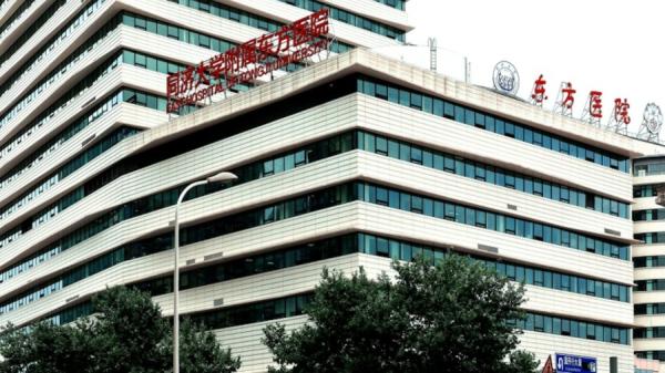 东方医院 (图片来源:网络微博截图)