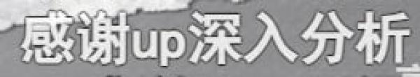 (图片来源:网络图片/视频截图/哔哩哔哩)