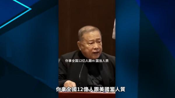 中国国防大学教授马骏批评中共武统派。(图片来源:视频截图)