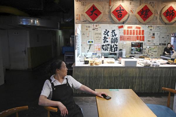北京一家餐厅(GREG BAKER/AFP via Getty Images)