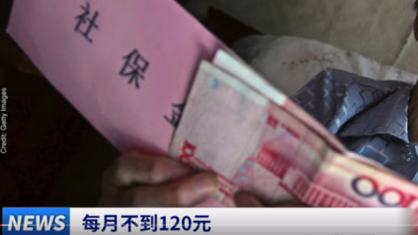 (图片来源:视频截图)