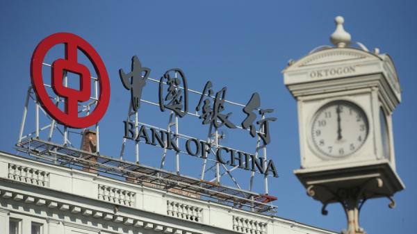 中国银行 (图片来源: Getty Images)