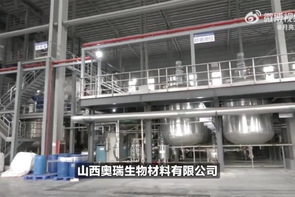 涉案的山西奥瑞公司是中国辐射防护研究院的子公司 (图片来源:视频截图)