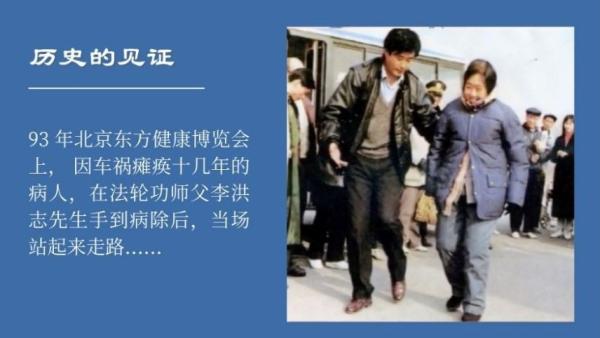 摔成瘫痪,躺在床上一年多的她站起来了。