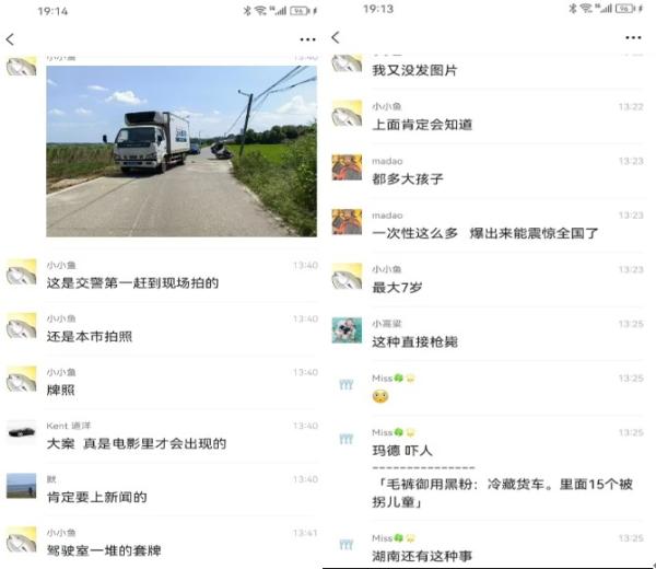 “ 驾驶室一堆的套牌 ”。（图片来源：网路截图）