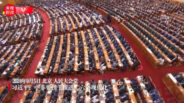 中非合作论坛与会者有多少?党媒没有给出数据,人民大会堂几乎座无虚席,请了多少 “ 群众演员 ”?(图片来源:视频截图)