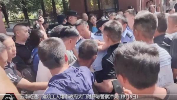 云南昭通建筑工人堵市政府大门讨薪与警察发生激烈冲突。（图片来源：视频截图）