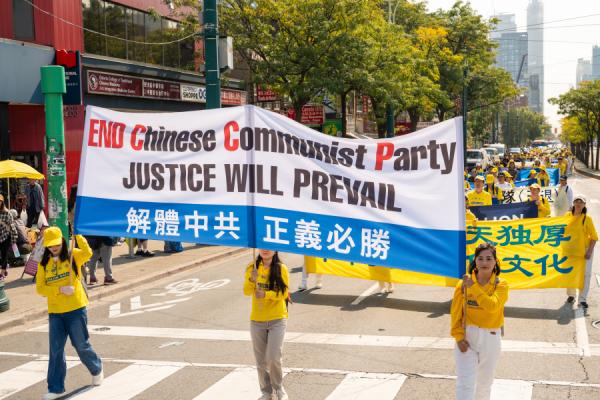 2024年9月14日,多伦多举行大型游行和集会声援4.35亿人退出中共党、团、队。(图片来源:看中国Evan摄)