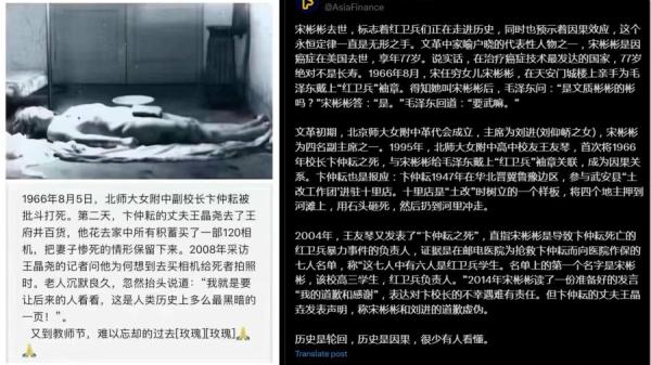 看看截图的说法,死去的人与活着的人应该知道的真相(图片来源:网络截图)