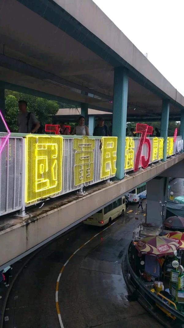 (讨论区图片)
