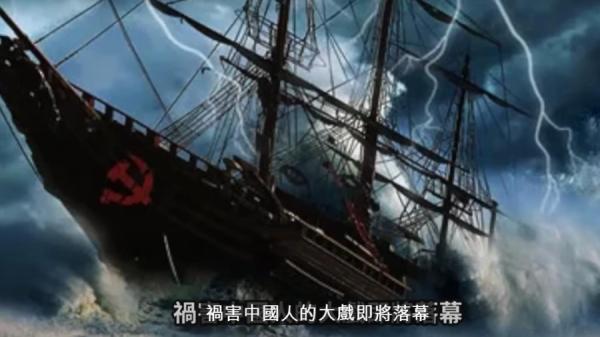 赊刀人也许就是给人提前报信，提醒中国人跳下“红船”逃生的民间高人吧。（示意图/图片来源：视频截图）