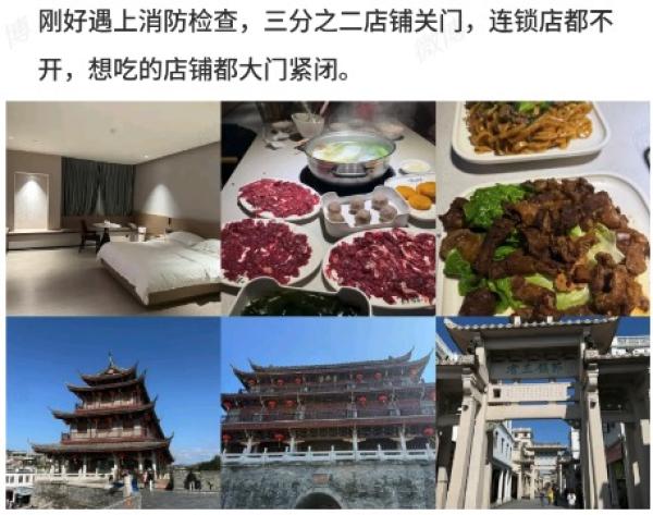 (图片来源: 翻拍)