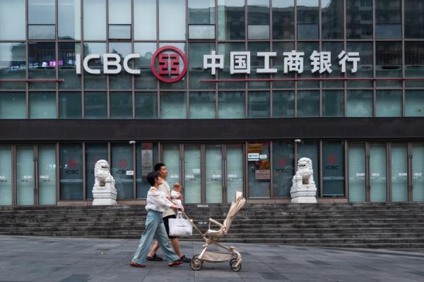 中国工商银行。(图片来源:Getty Images)