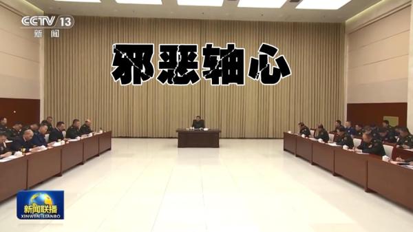 习近平12月4日在信息支援部队驻地听取汇报并讲话的“通稿视频”显示,摄影师采用正面机位拍摄而形成中轴恰如棺材形