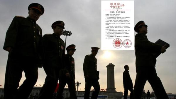 共军“排级以上所有还在境外人员的直系家属”被限令2025年2月1日前回国,国务院、中央军委的通知曝光(图片来源:网络截图)