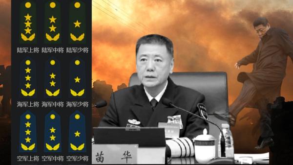 习近平到底有没有军权?(图片来源:合成图片)