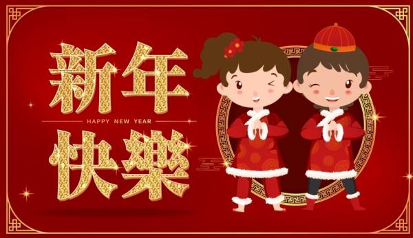 官民反应两样情,中国过年的14大反常现象。(图片来源: 翻拍)