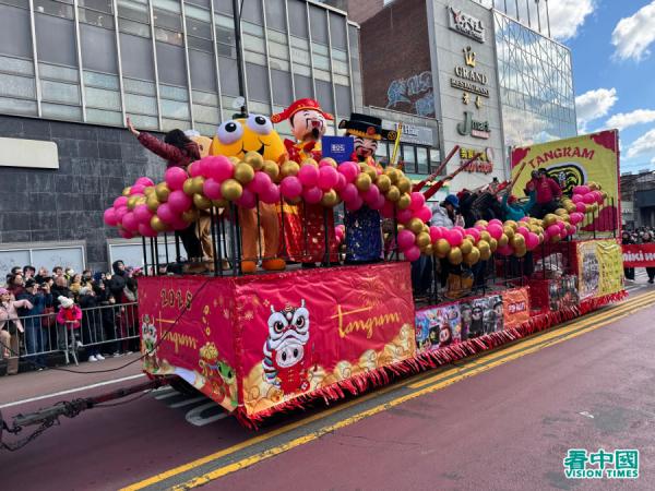 2025年2月1日，中国新年乙巳年大年初四，在纽约最大华人居住区法拉盛，纽约市举行庆贺中国新年大游行。（看中国摄影：柳笛）