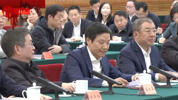 习近平参加民营企业座谈会，任正非、王传福、刘永好、虞仁荣、王兴兴和雷军等人发言（图片来源：视频截图）
