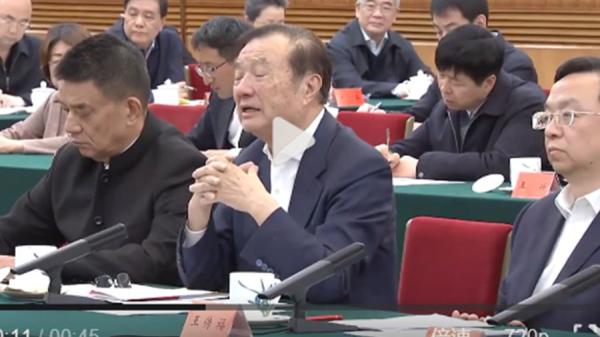 2月17日，习近平出席民营企业座谈会，任正非发言（图片来源：视频截图）
