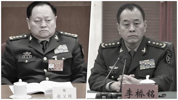 张又侠与李桥铭(看中国合成图)