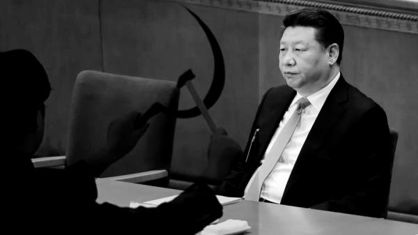 习近平的权力是什么问题 (图片来源:网络截图)