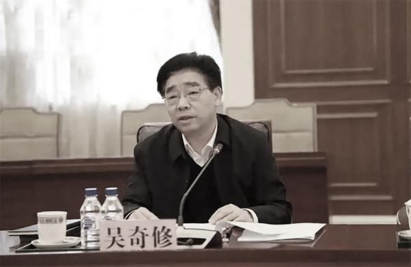吴奇修