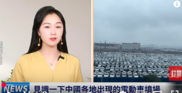 (图片来源：视频截图)