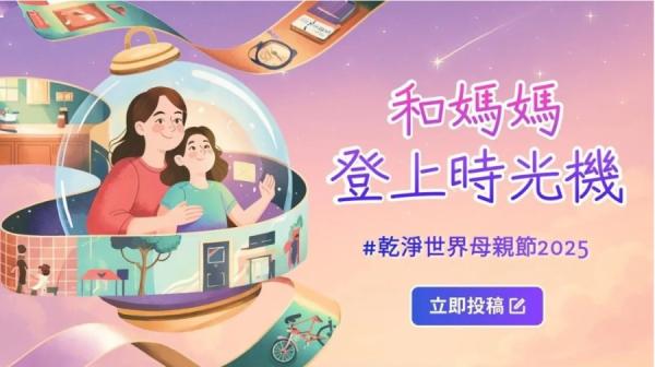 (图片来源:干净世界)