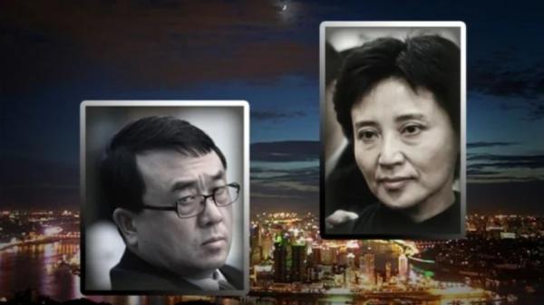 薄熙来在庭审中自戴绿帽：只曝谷王恋，不提周永康。（图片来源:网络图片）