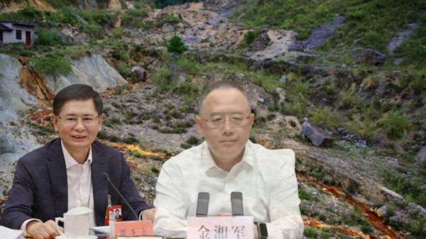 蓝天立与金湘军的门阀“命运共同体”(图片来源:网络截图)