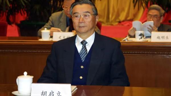 2024年10月29日,胡启立同庚兄弟文章《95岁高龄胡启立近况曝光 曾是中南海内定“皇储》介绍胡启立。(图片来源:网络截图)