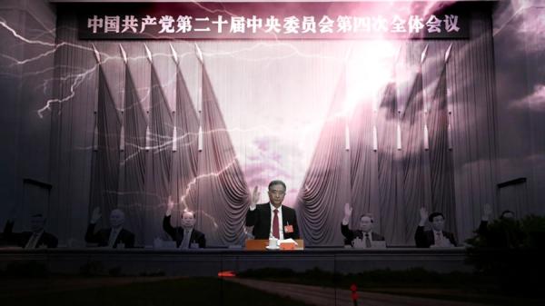 虚拟二十大四中全会 (图片来源:今涛拍暗合成)