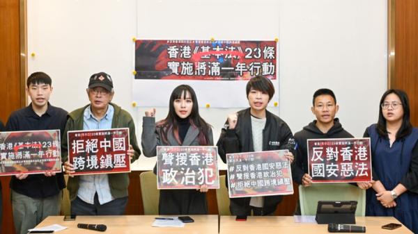 二十三条恶法最终在习近平强权逼迫下在香港实施。(图片来源:网络截图)