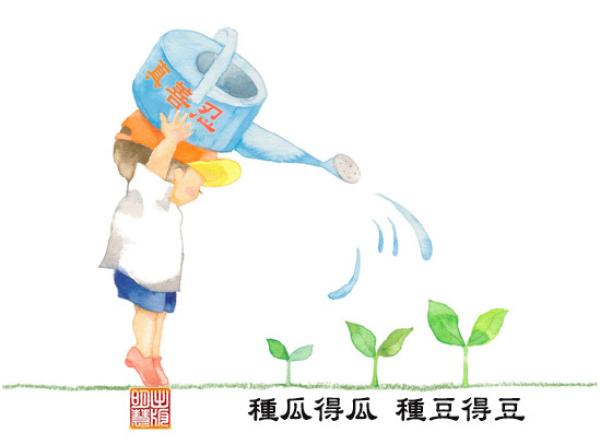 愿真善忍的种子遍撒人间：生根、发芽、开花，世代承袭。（图片来源：明慧图片）