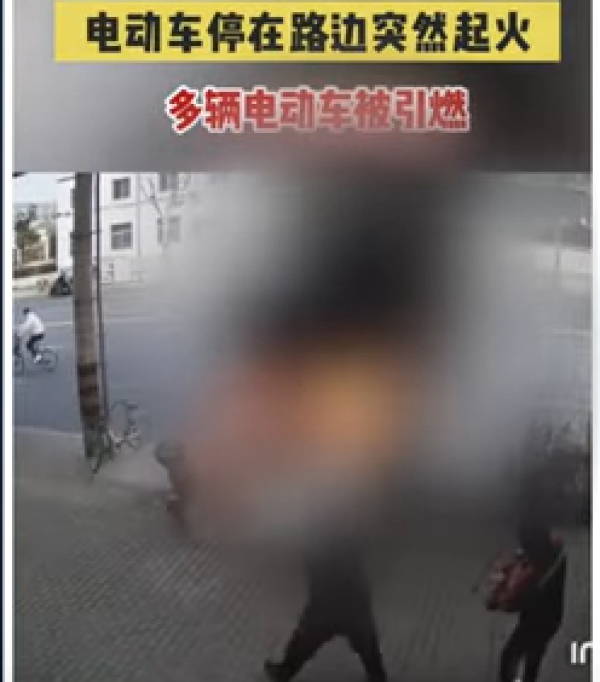 (图片来源：视频截图)