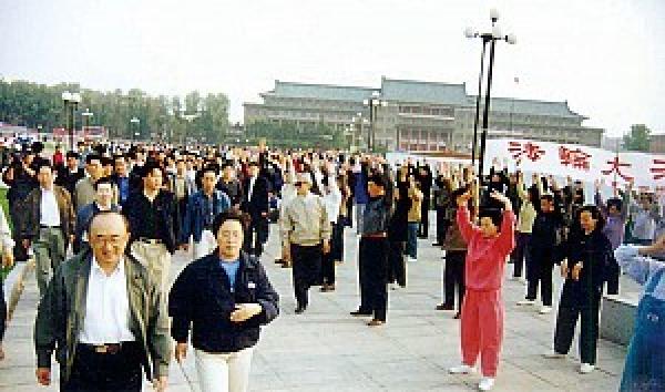 1998年国家体育总局领导赴长春视察法轮功学员炼功情况。  （网络图片）