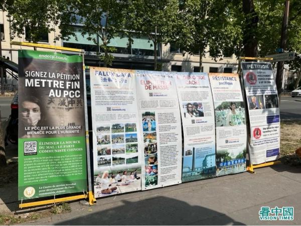 当日活动一侧的展板（法国看中国记者站）