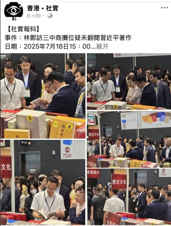 2025年3月4日，中共党魁习近平（中）参加人民大会堂举行的政协开幕式。（图片来源：Kevin Frayer/Getty Images）