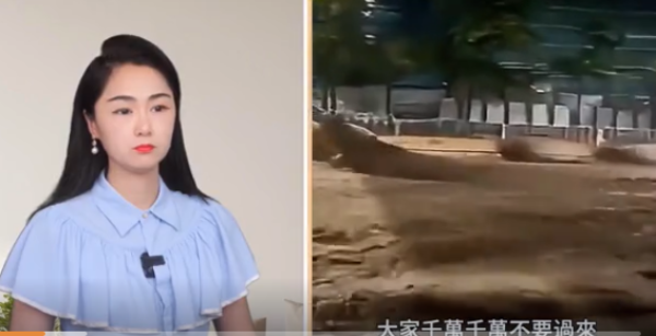 (图片来源：视频截图)