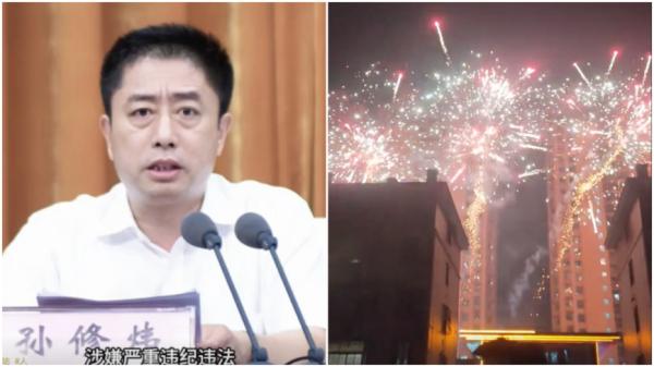 山东省齐河县委书记孙修炜(图片来源:网络图片 视频截图)