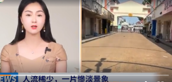 (图片来源：视频截图)