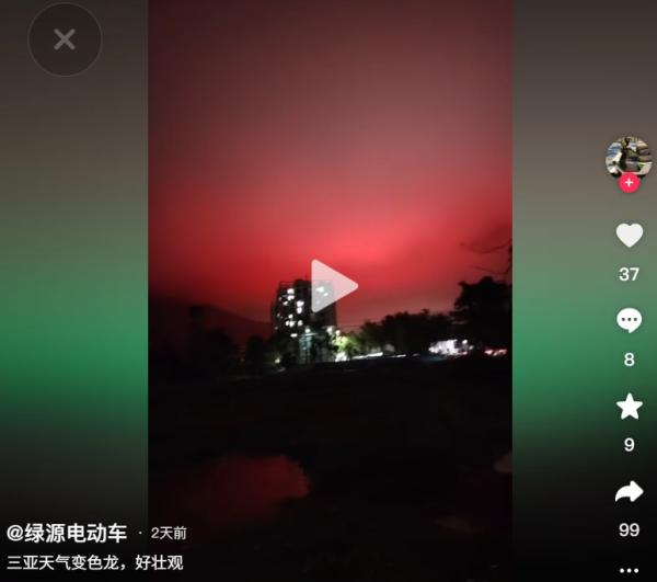 三亚天空诡异，轮番变色。（图片来源：抖音截图）