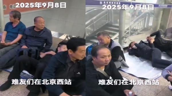 9月8日，山西吕梁大批退伍老兵去北京上访时，被便衣警察拦截在北京西站。（图片来源：视频截图）