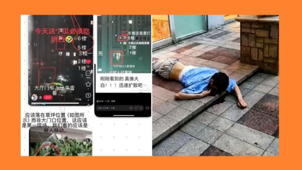 9月11日，大陆男星于朦胧坠亡于北京阳光上东小区。（图片来源：网络图片）