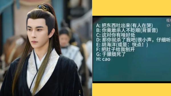 大陆演员于朦胧被剖腹取U盘现场录音曝光。（图片来源：网络截图）
